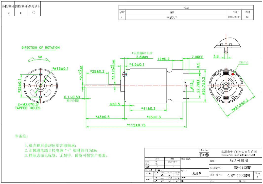 product-1067-744 product-1067-744