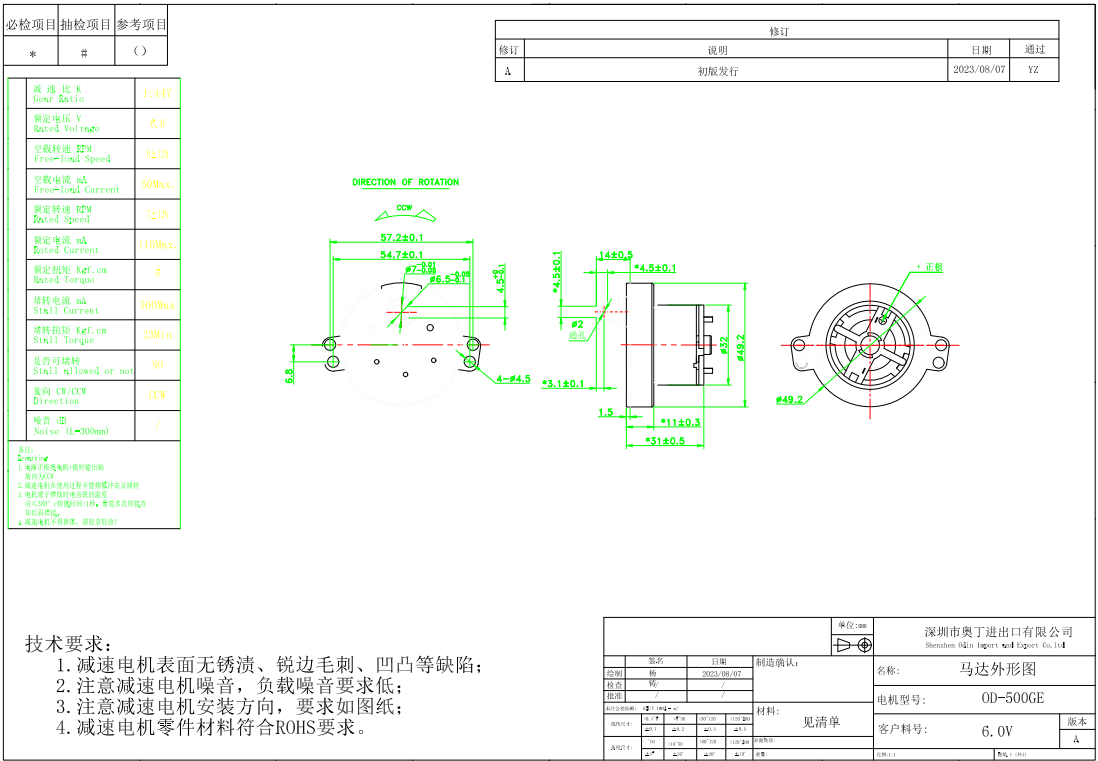 product-1098-761 product-1098-761